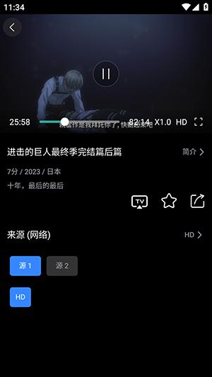 佳影影视5.5.10去广告版下载最新版-佳影影视最新去广告版APP下载免费版v5.5.10