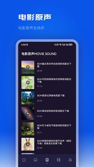 片库播放器APP无广告下载安卓版-片库播放器APP2024最新版下载安装v1.1