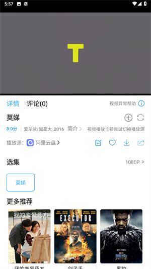 懒懒视频app官方下载最新版-懒懒视频投屏版下载