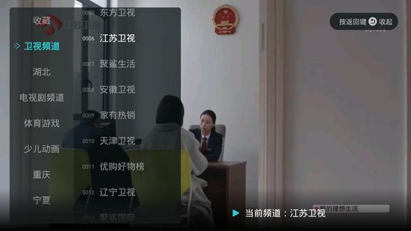 闪电超清直播最新手机版下载-闪电超清直播TV版2023最新版下载