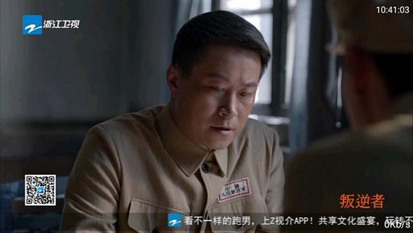 发歌直播TV版apk下载电视版-发歌直播APP免费版下载最新免授权码版v1.3