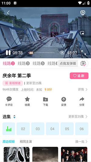 乐达影视APP官方下载正版免费追剧-乐达影视APP下载安装2024最新版v6.0.2