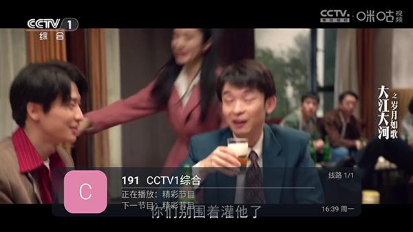 神仙直播TV版apk下载电视盒子版-神仙直播APP2024最新版下载免费版v1.3