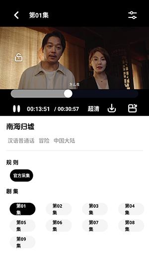 周末视频APP内置源版下载无广告版-周末视频APP最新版本下载免费版v2.0.1