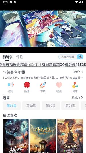 禾夏影视APP正版下载官方免费追剧-禾夏影视APP无广告版下载最新版本v6.2.2