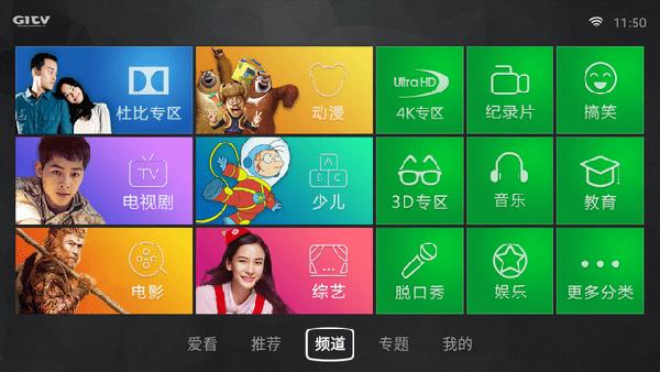 银河影视大全下载app最新版2023-银河影视TV电视版下载盒子版apk