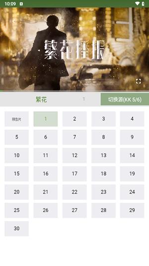 超快影视APP无广告版下载免费版-超快影视APP2024最新版下载官方正版v3.5.0