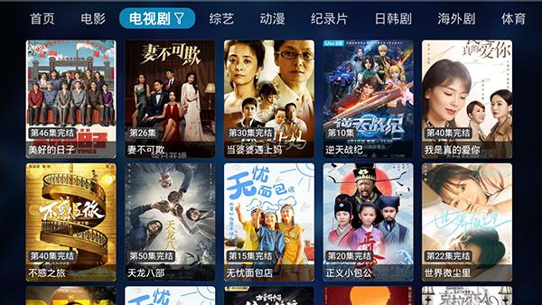 海豚影院TV