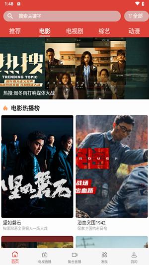 17315视频APP免费版下载最新版-17315视频APP2024正版下载官方版v2.3