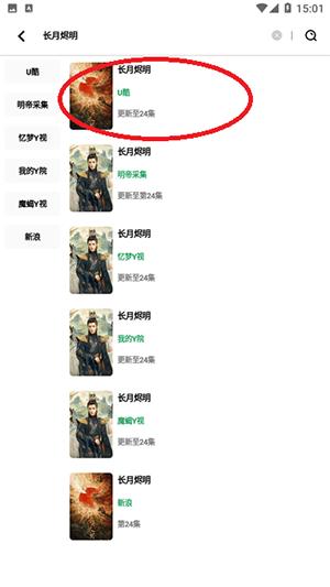 影视界APP软件下载免费最新版-最新影视界app下载手机版2023