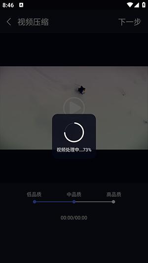 播放器4k视频剪辑APP下载免费版-播放器4k视频APP手机版下载官方最新版v1