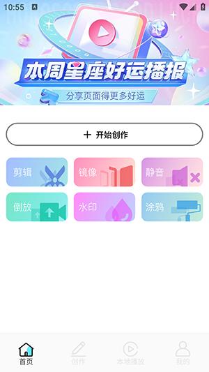 优选视频大师APP免费版下载安装-优选视频大师APP最新版下载手机版v1.1