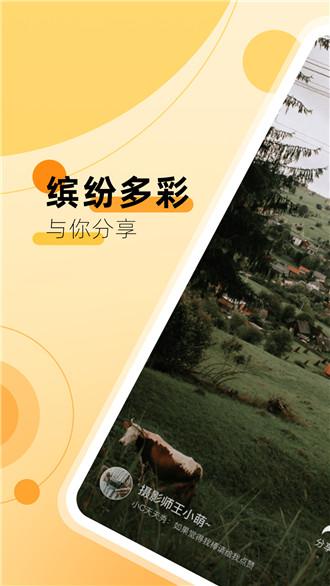 橙多宝短视频官网最新版下载-橙多宝短视频免费下载安卓