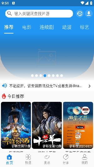 图图视频APP下载最新版2023-图图视频TVapk官方下载可用版