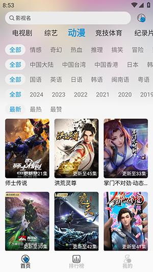 纽约影院APP无广告版下载最新版-纽约影院APP2024正版下载官方免费追剧v1.7.3