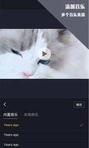 中金视频剪辑王app官方版