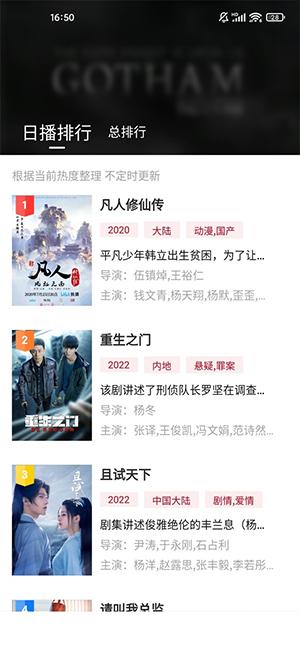 大师兄影视TV版2023下载最新版-大师兄影视电视盒子版下载