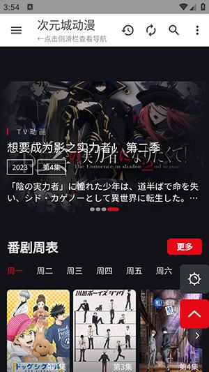 影视导航APP2.0最新版下载官方版-影视APP2.0无广告版下载免费版v2.0.3