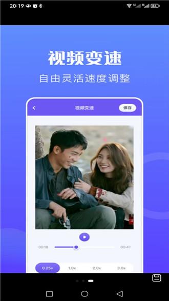 蜂鸟免费电影视频剪辑大师app官方正版下载-蜂鸟免费电影视频剪辑大师安卓版下载