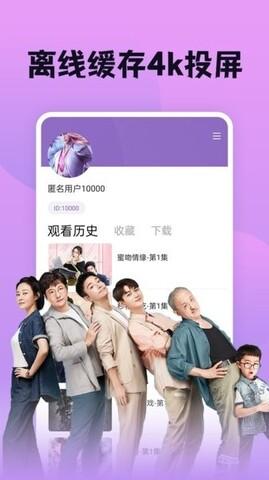 南瓜影视官方版APP