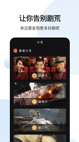 大师兄影视官网版app