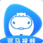 河马视频免费APP