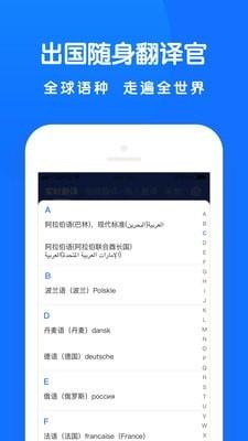 手机视频同步翻译字幕app