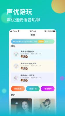 牡丹app免费软件（牡丹直播）