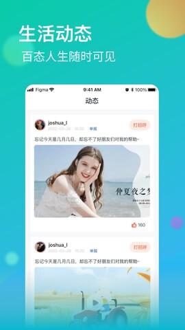 牡丹app（牡丹直播）