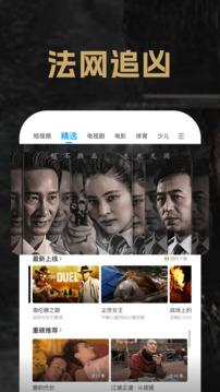 pp视频TV版官方APP