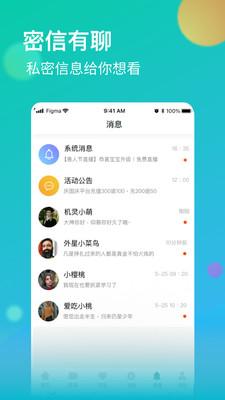 牡丹app(牡丹直播)