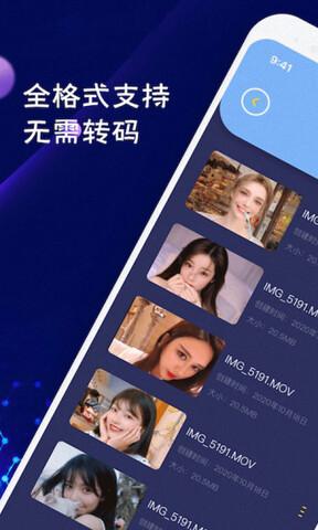 大海视频app