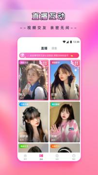 新月直播视频高清app