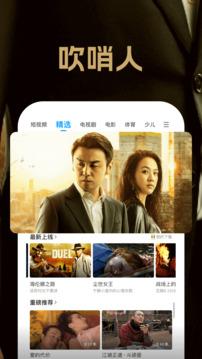 pp视频TV版官方APP