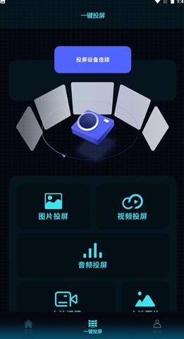 恒星影视官方版app