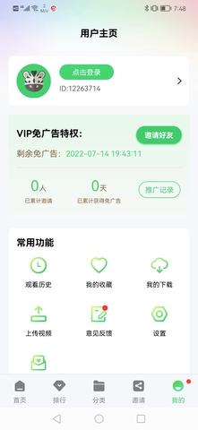 斑马视频免费追剧app