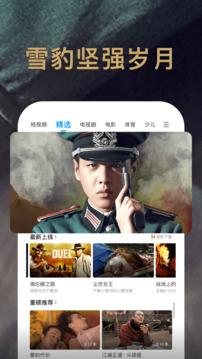 pp视频TV版官方APP