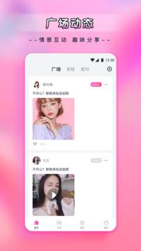 新月直播视频高清app