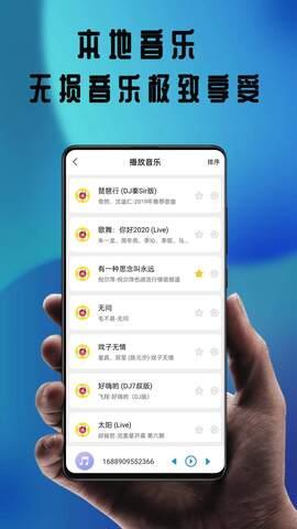 晴天视频官方追剧最新版app