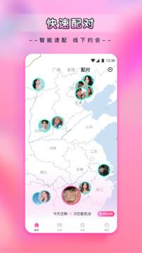 新月直播视频高清app