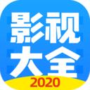 聚看影视2020最新版官方